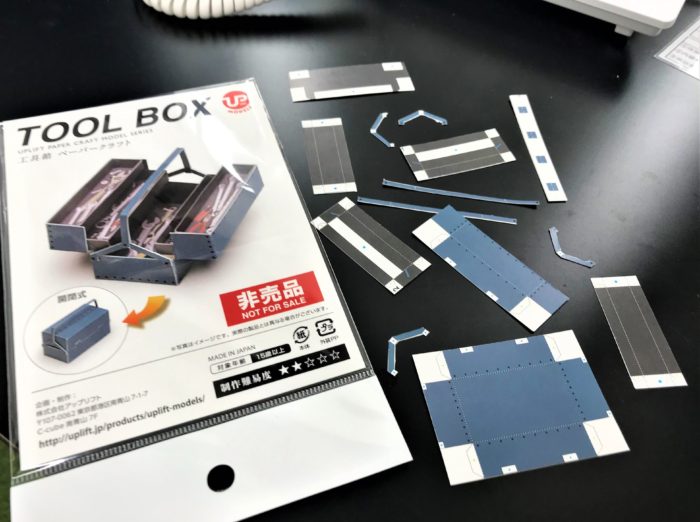 ☆UPLIFT ペーパークラフト☆ | BLOG | Car PICCOLO by AUTOSPEC